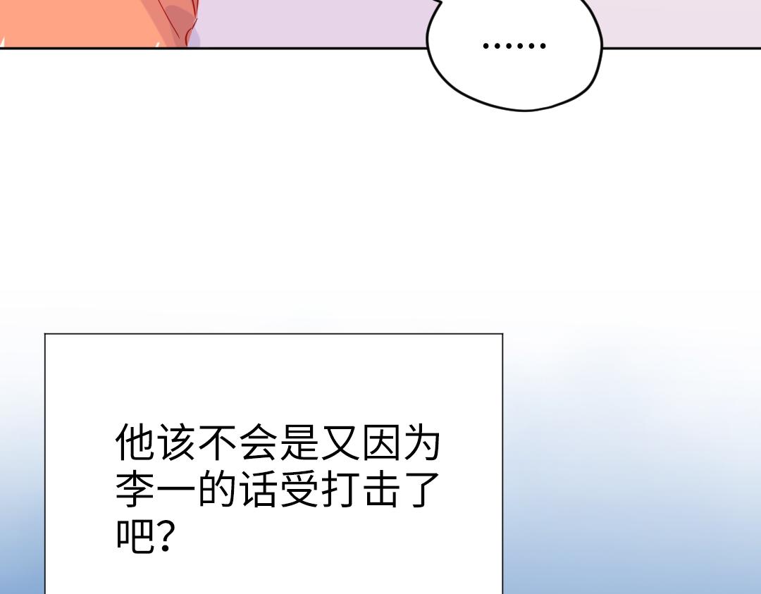 第37话 精致男孩(1/2)-第37话