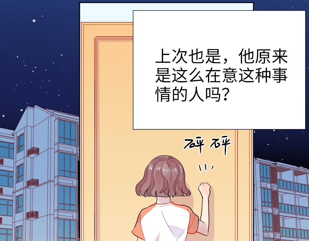 第37话 精致男孩(1/2)-第37话