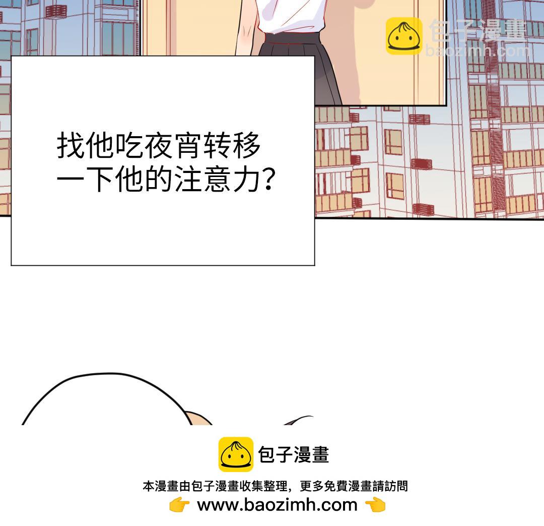 第37话 精致男孩(1/2)-第37话