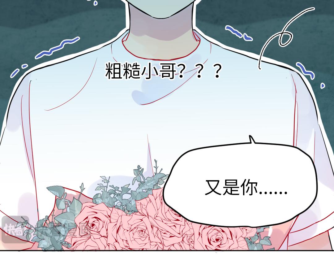 第37话 精致男孩(1/2)-第37话