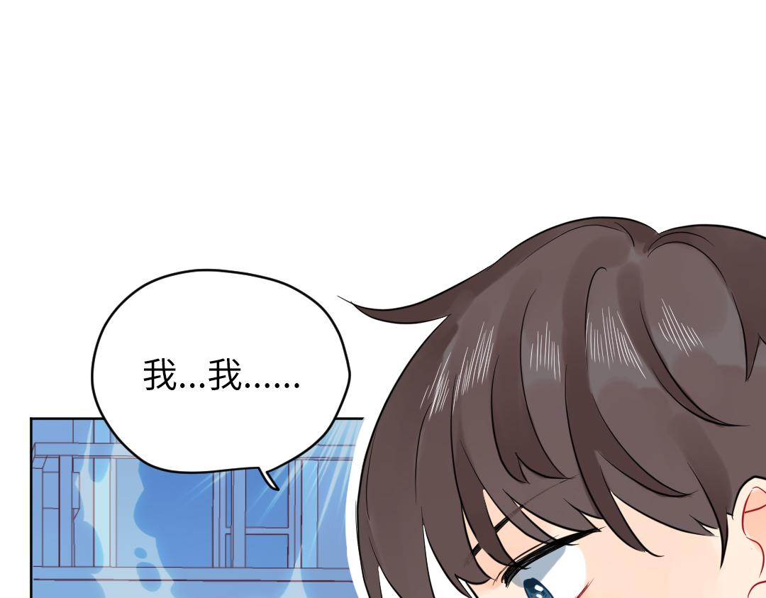 第39话 说不出口(1/2)-第39话