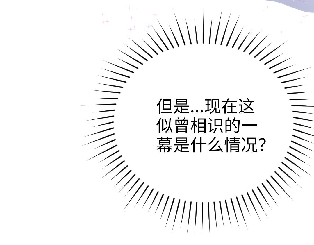 第39话 说不出口(1/2)-第39话