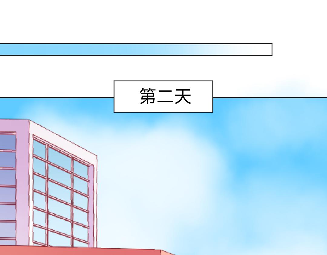 第39话 说不出口(1/2)-第39话