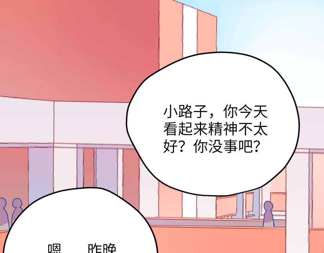 第39话 说不出口(1/2)-第39话