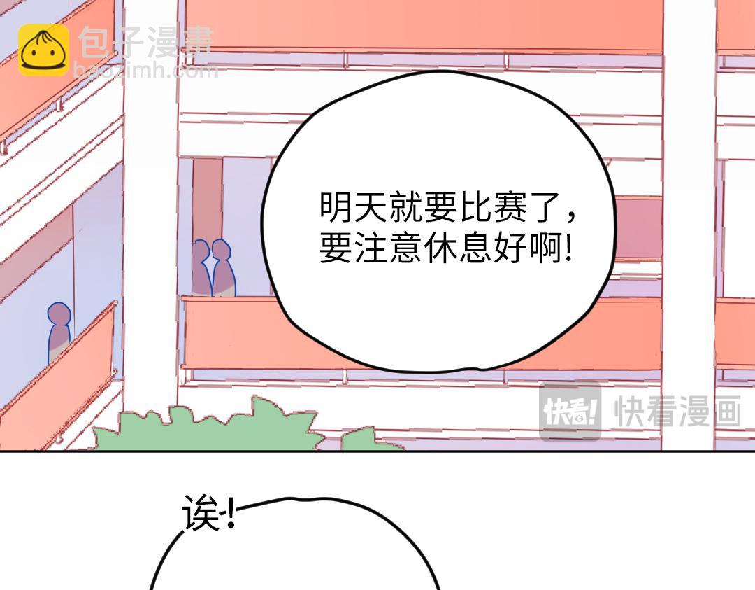 第39话 说不出口(1/2)-第39话