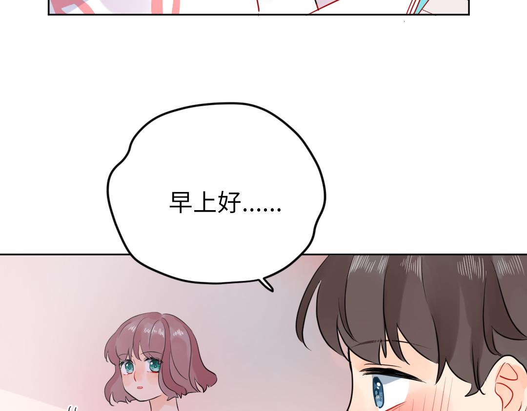 第39话 说不出口(1/2)-第39话