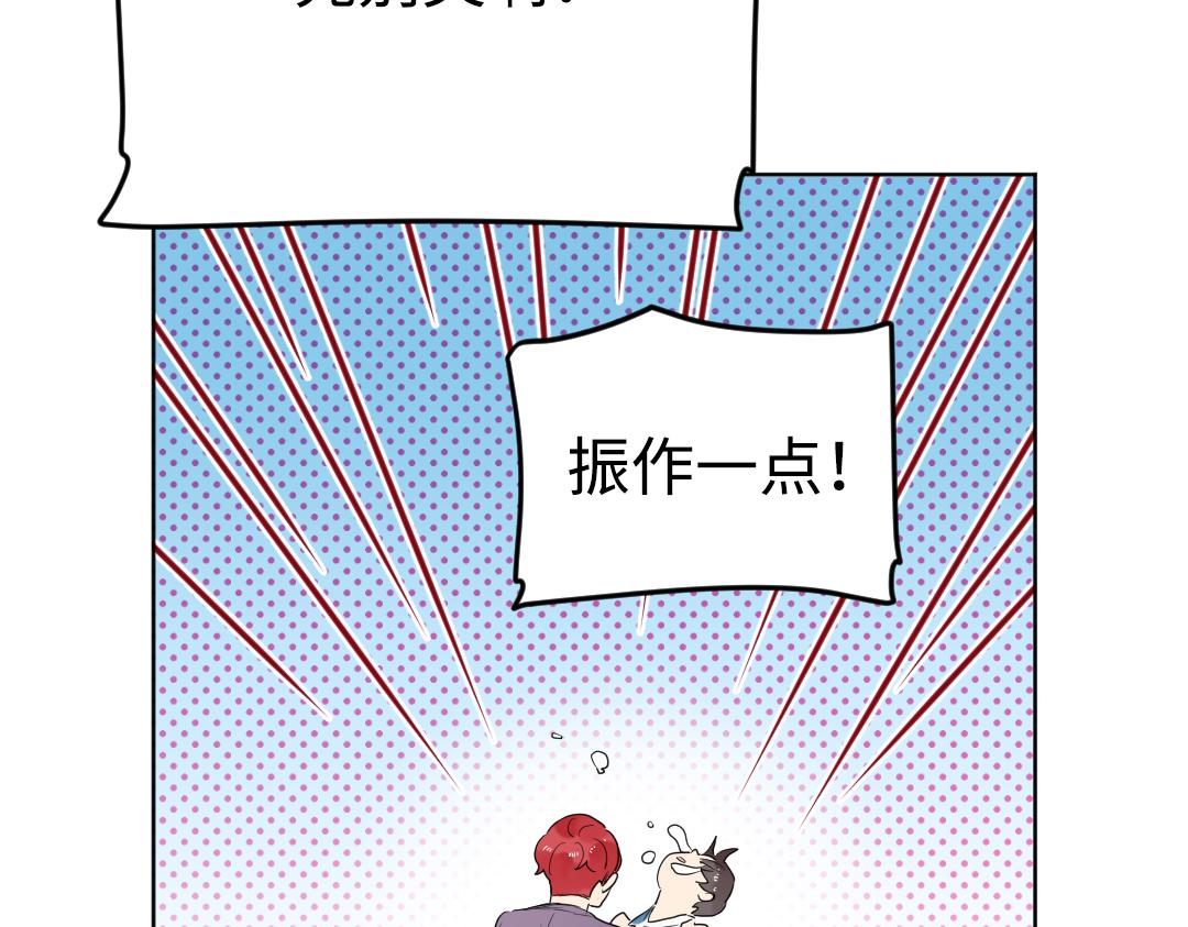 第39话 说不出口(1/2)-第39话