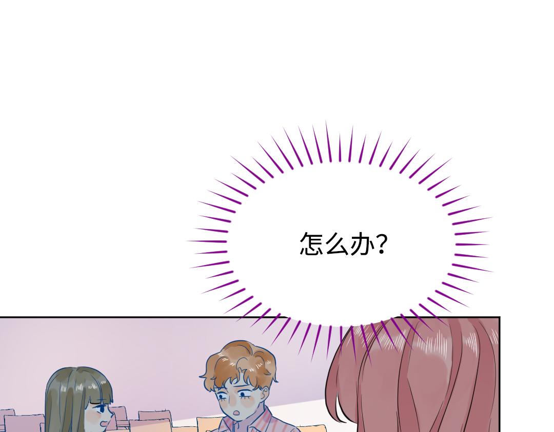 第39话 说不出口(1/2)-第39话