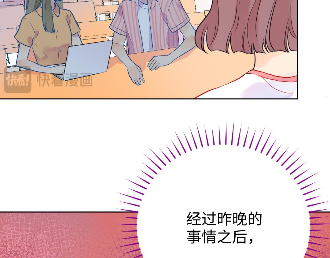 第39话 说不出口(1/2)-第39话