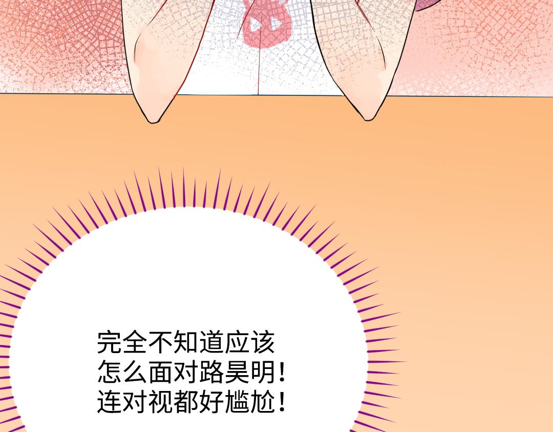 第39话 说不出口(1/2)-第39话