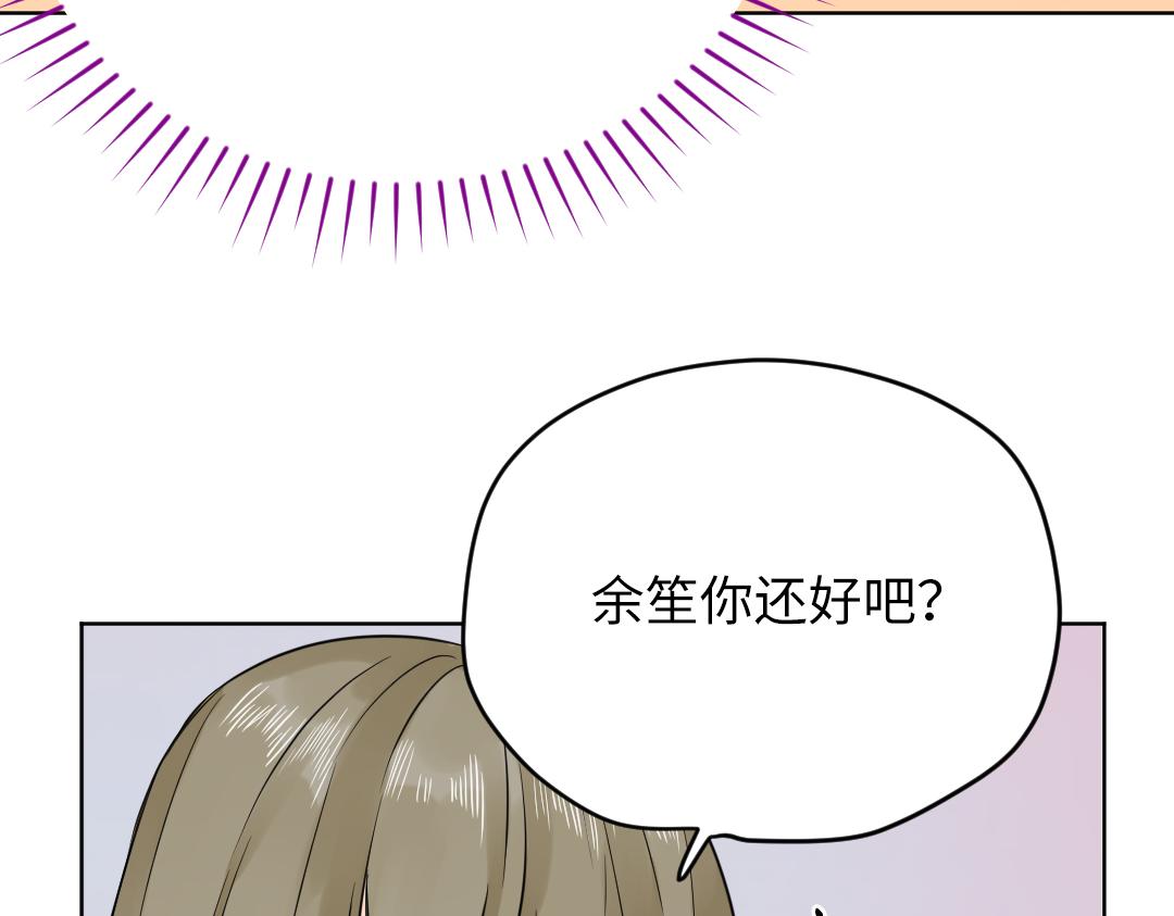 第39话 说不出口(1/2)-第39话