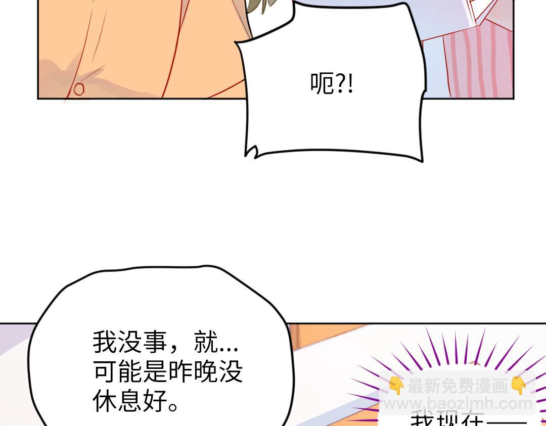 第39话 说不出口(1/2)-第39话