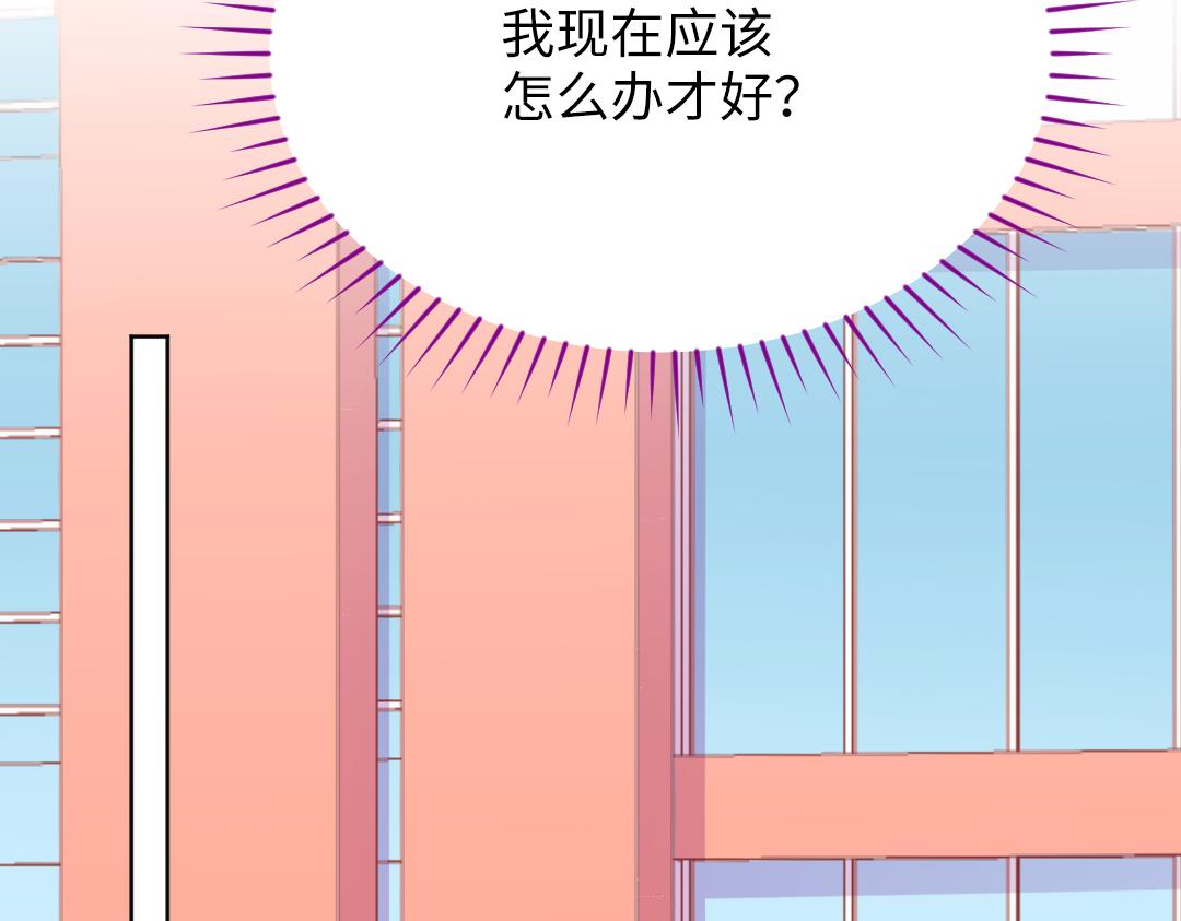 第39话 说不出口(1/2)-第39话