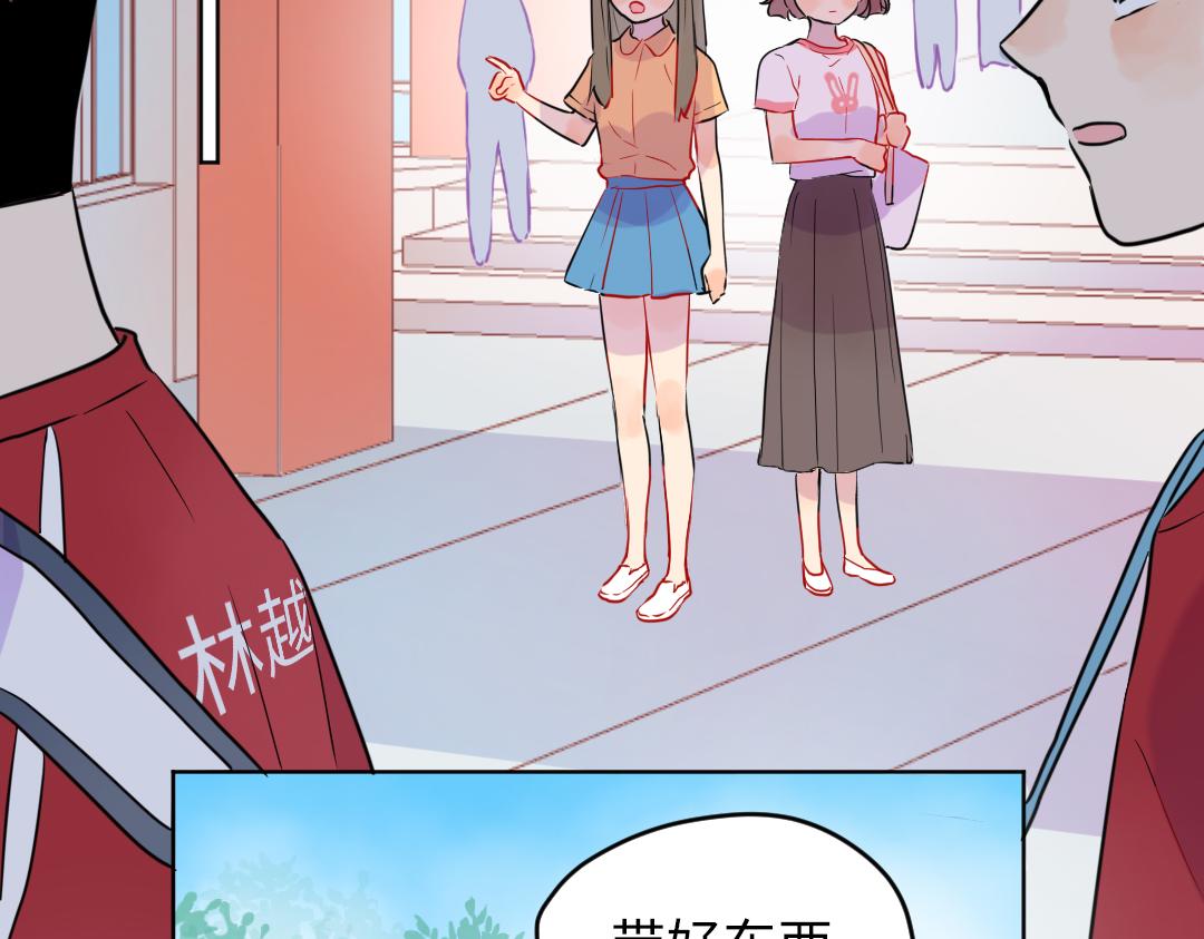 第39话 说不出口(1/2)-第39话