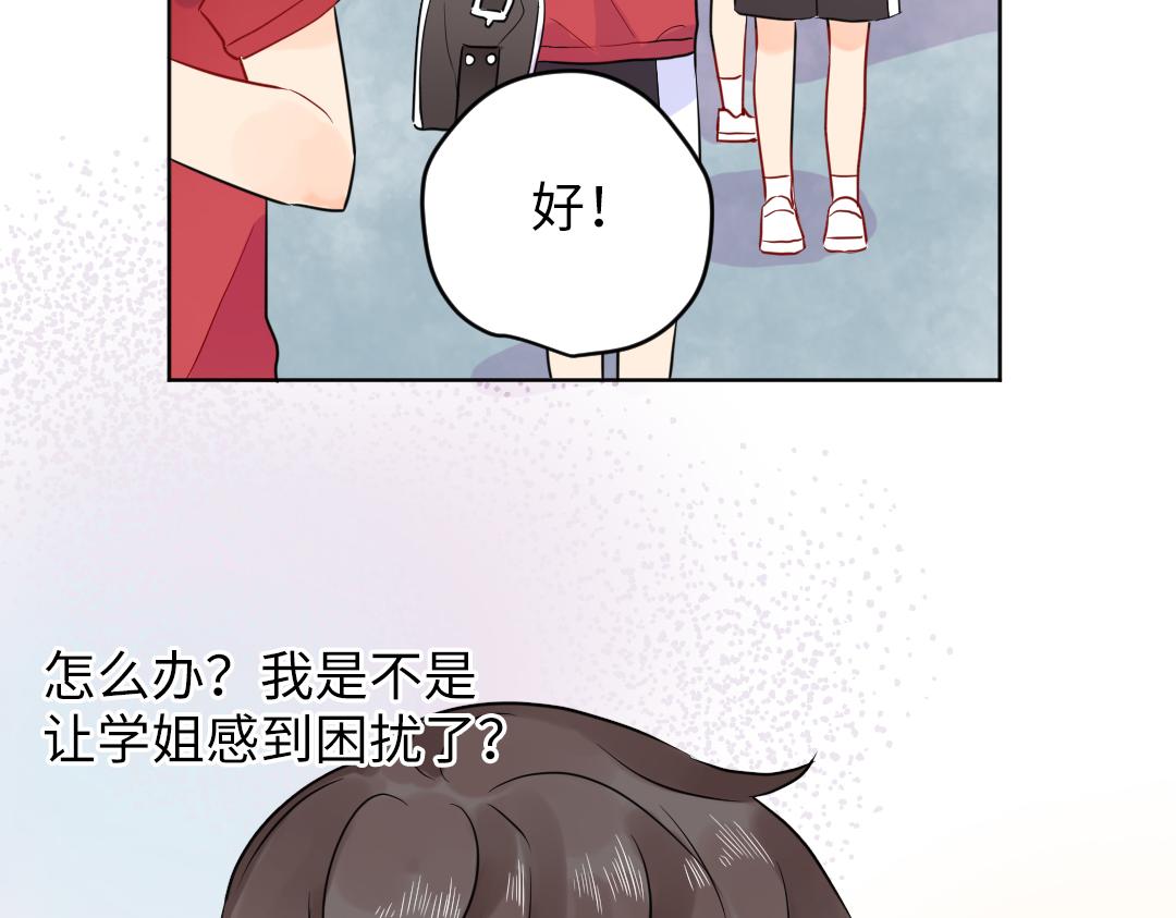 第39话 说不出口(1/2)-第39话