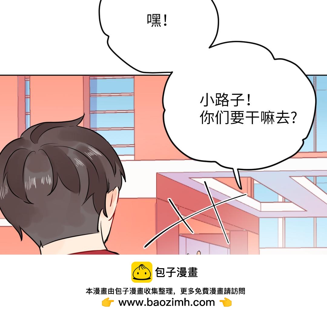 第39话 说不出口(1/2)-第39话