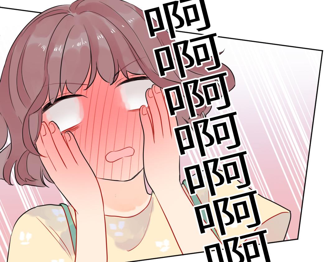 第39话 说不出口(1/2)-第39话