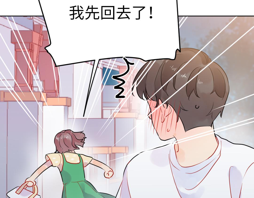 第39话 说不出口(1/2)-第39话