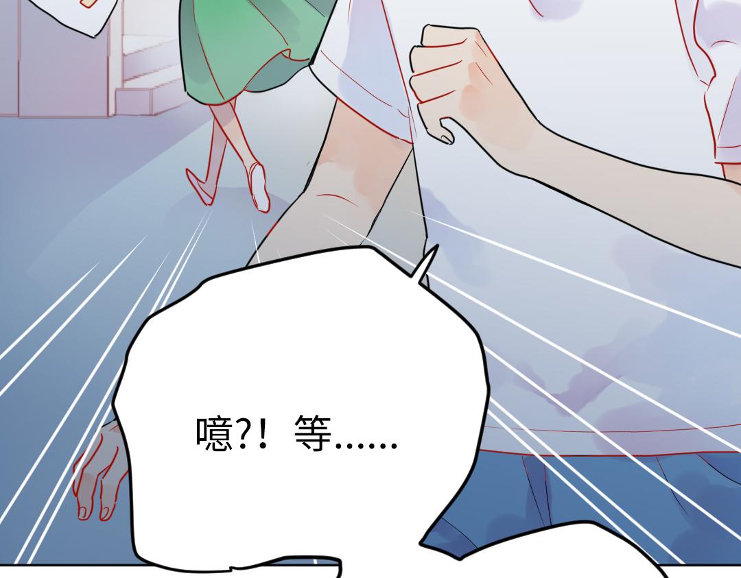 第39话 说不出口(1/2)-第39话