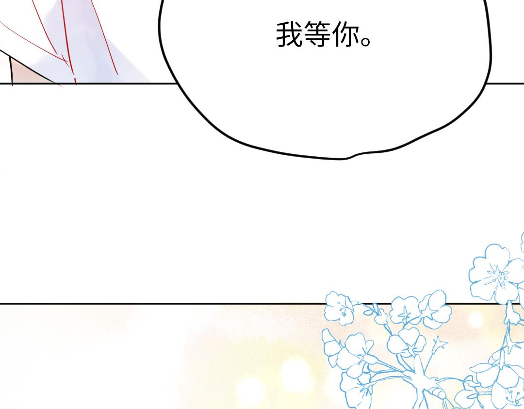 第41话 内心的想法是&hellip;&hellip;(1/2)-第41话