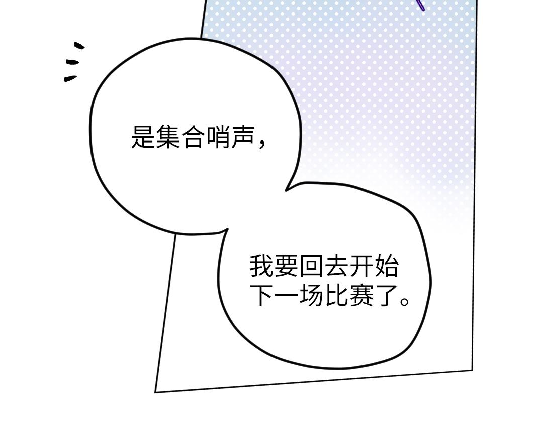 第41话 内心的想法是&hellip;&hellip;(1/2)-第41话