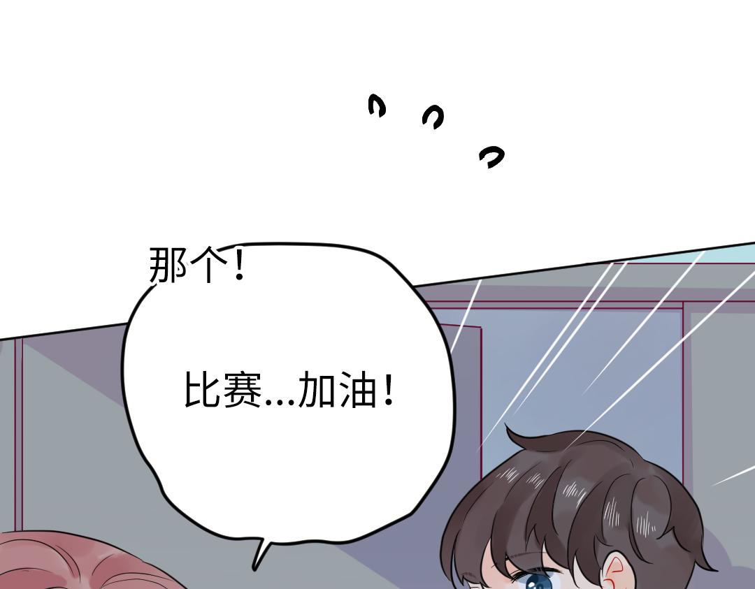 第41话 内心的想法是&hellip;&hellip;(1/2)-第41话