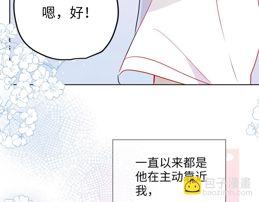 第41话 内心的想法是&hellip;&hellip;(1/2)-第41话