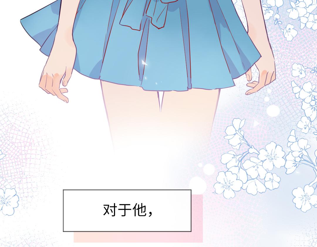第41话 内心的想法是&hellip;&hellip;(1/2)-第41话