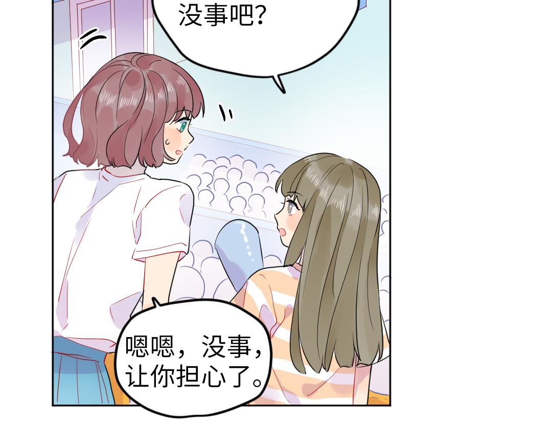 第41话 内心的想法是&hellip;&hellip;(1/2)-第41话