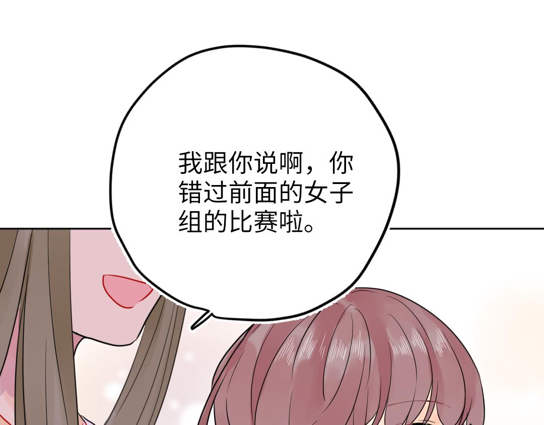 第41话 内心的想法是&hellip;&hellip;(1/2)-第41话