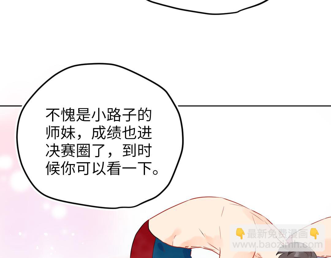第41话 内心的想法是&hellip;&hellip;(1/2)-第41话