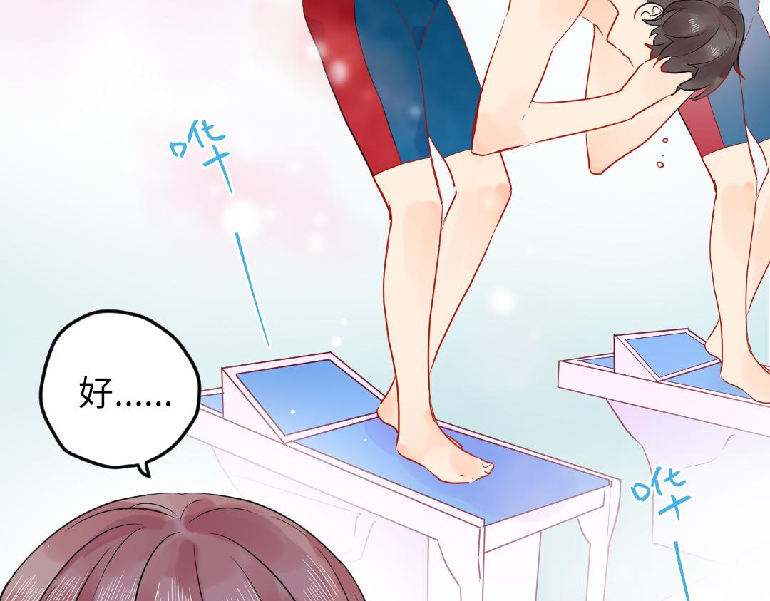 第41话 内心的想法是&hellip;&hellip;(1/2)-第41话
