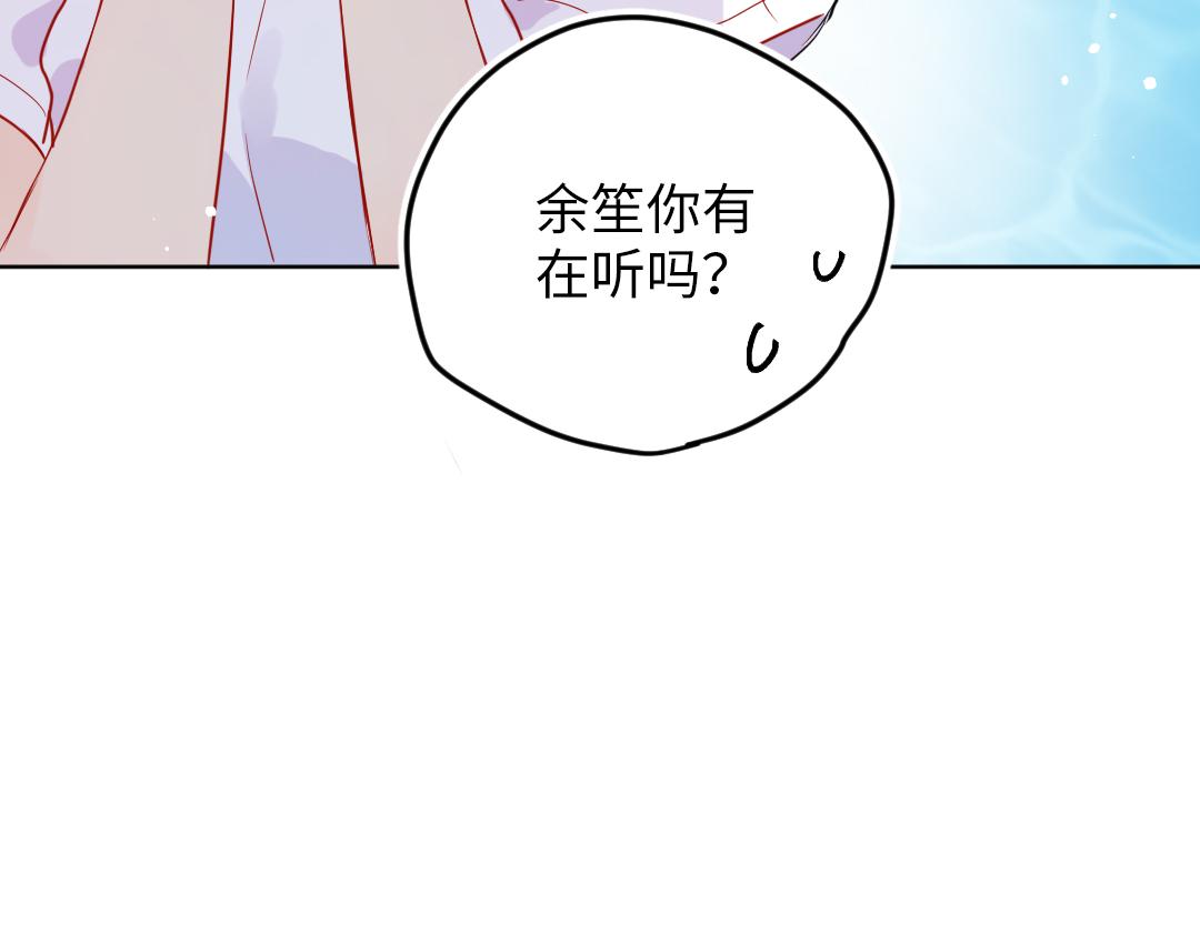第41话 内心的想法是&hellip;&hellip;(1/2)-第41话