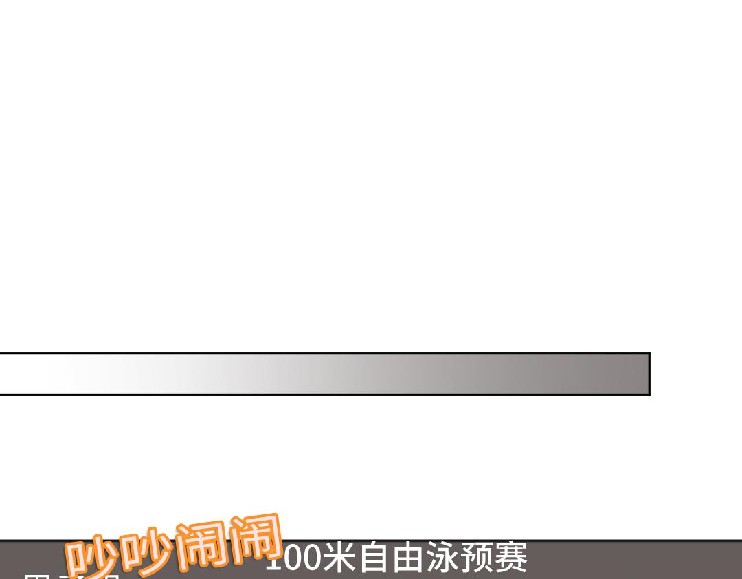 第41话 内心的想法是&hellip;&hellip;(1/2)-第41话