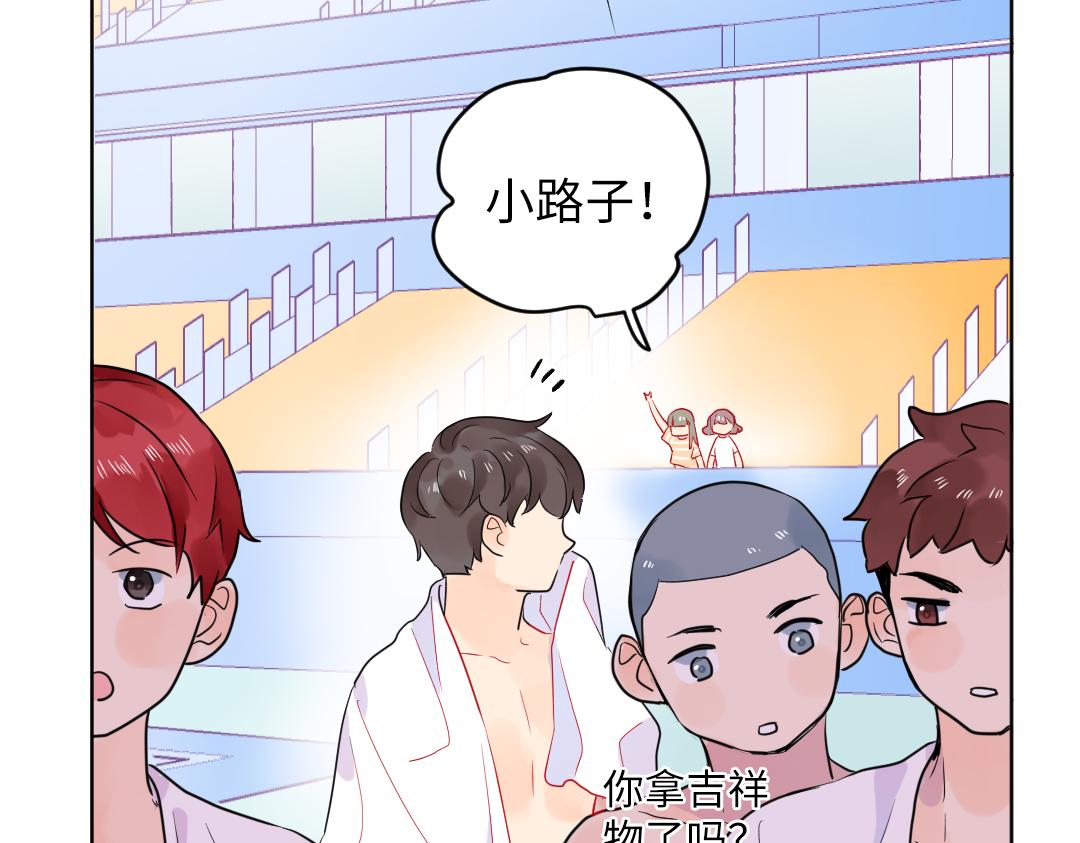 第41话 内心的想法是&hellip;&hellip;(1/2)-第41话