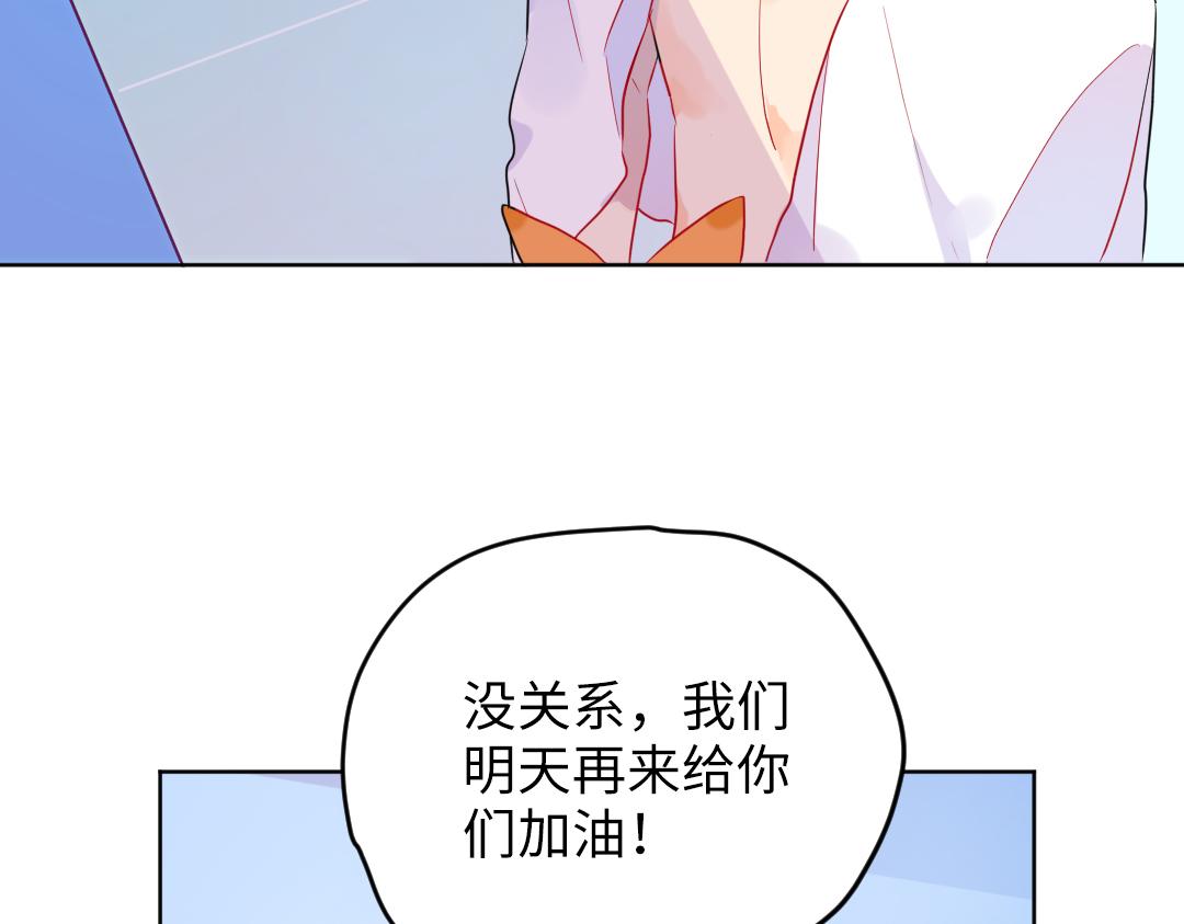 第41话 内心的想法是&hellip;&hellip;(1/2)-第41话