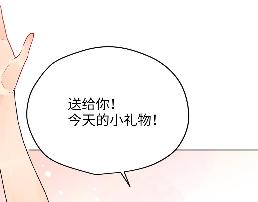 第41话 内心的想法是&hellip;&hellip;(1/2)-第41话