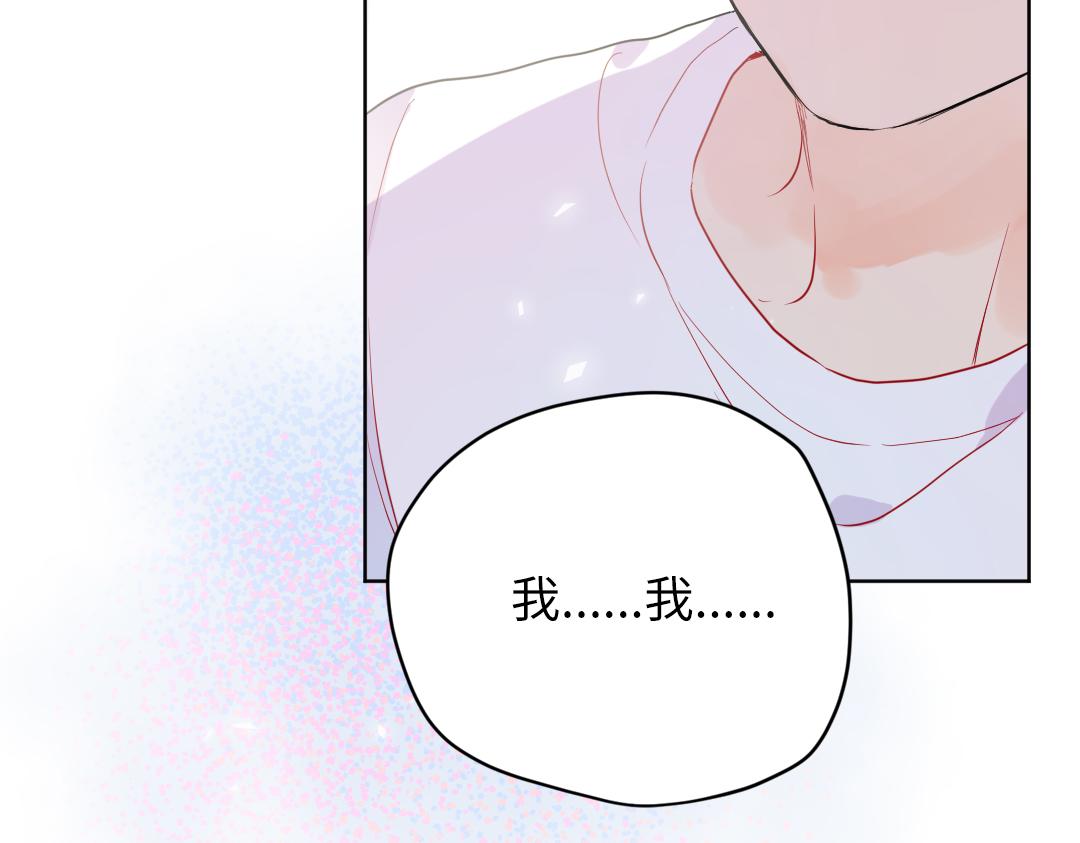 第41话 内心的想法是&hellip;&hellip;(1/2)-第41话