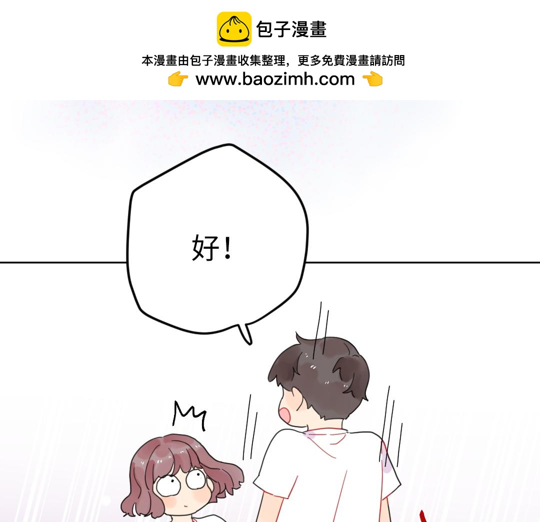 第41话 内心的想法是&hellip;&hellip;(1/2)-第41话