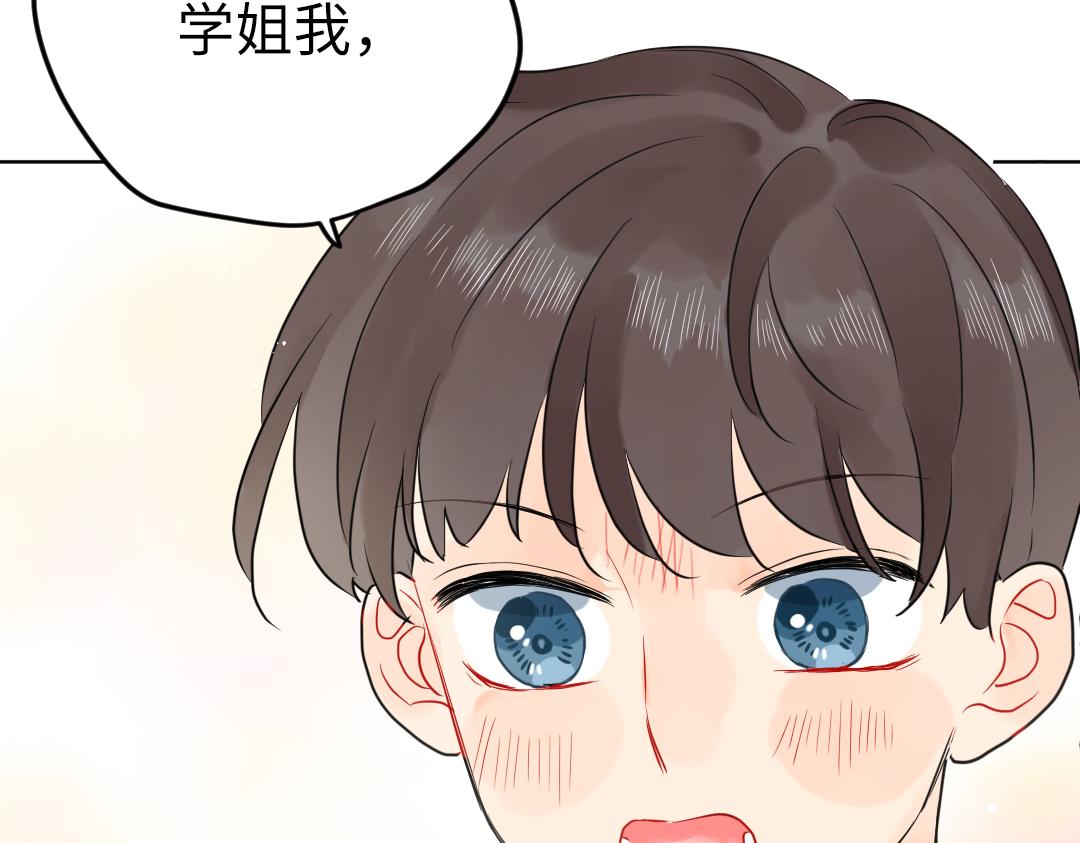 第41话 内心的想法是&hellip;&hellip;(1/2)-第41话
