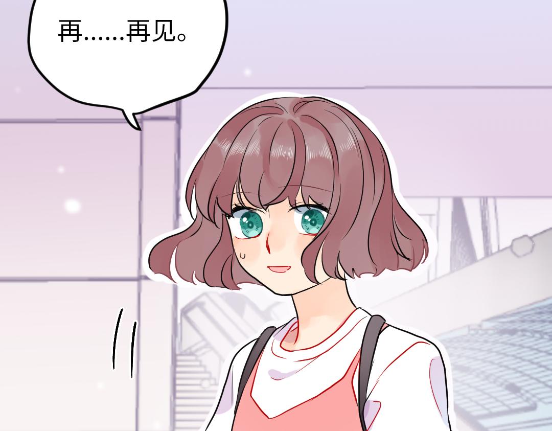 第43话 恋爱中的两人(1/2)-第43话