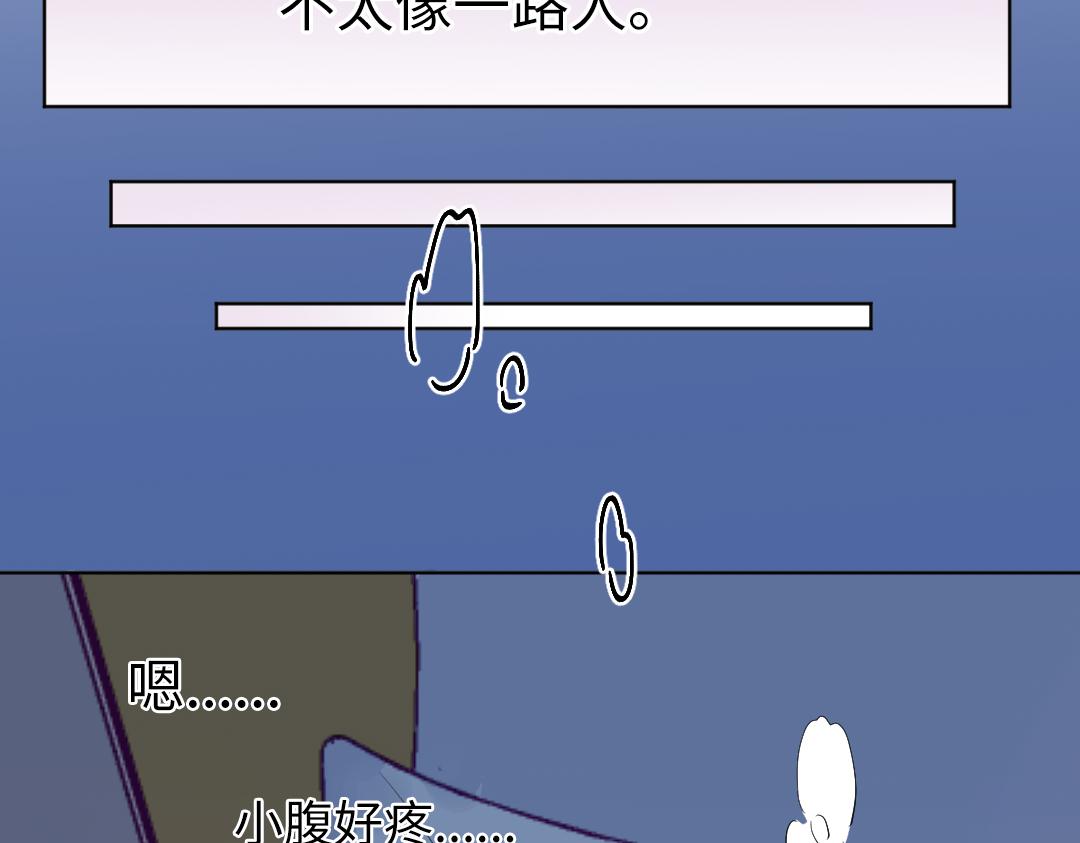 第43话 恋爱中的两人(1/2)-第43话