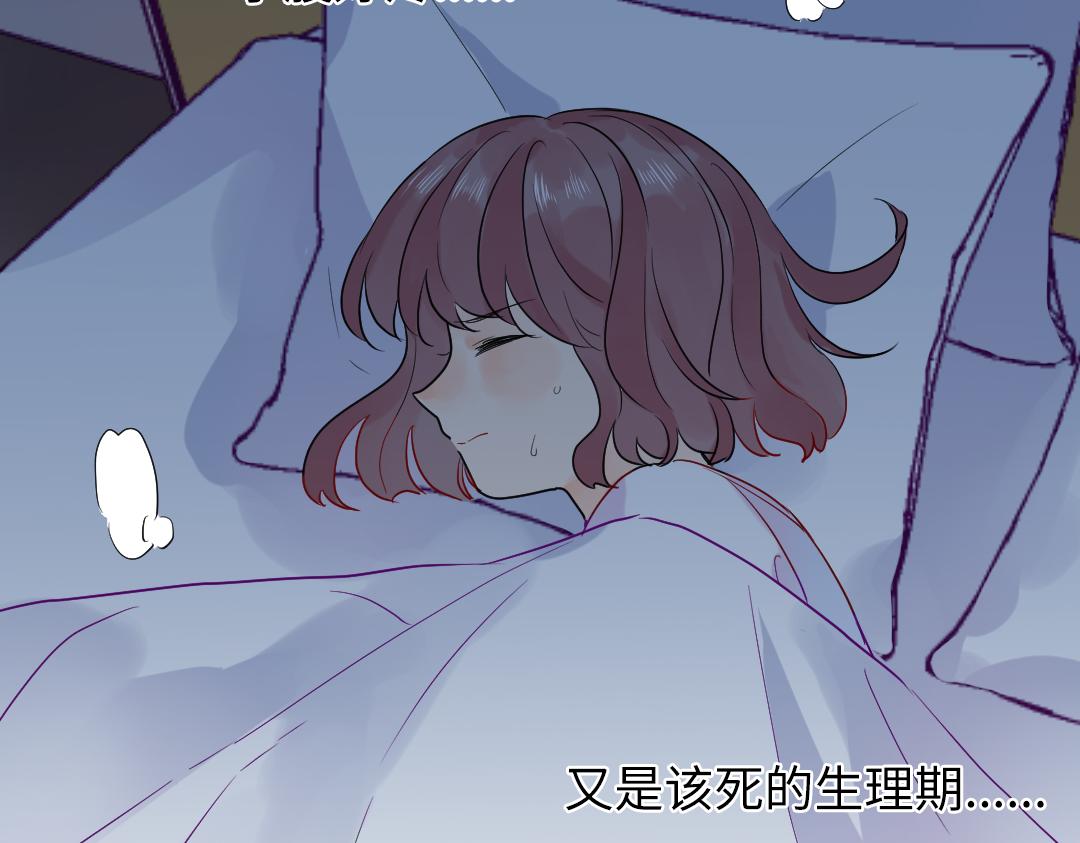 第43话 恋爱中的两人(1/2)-第43话