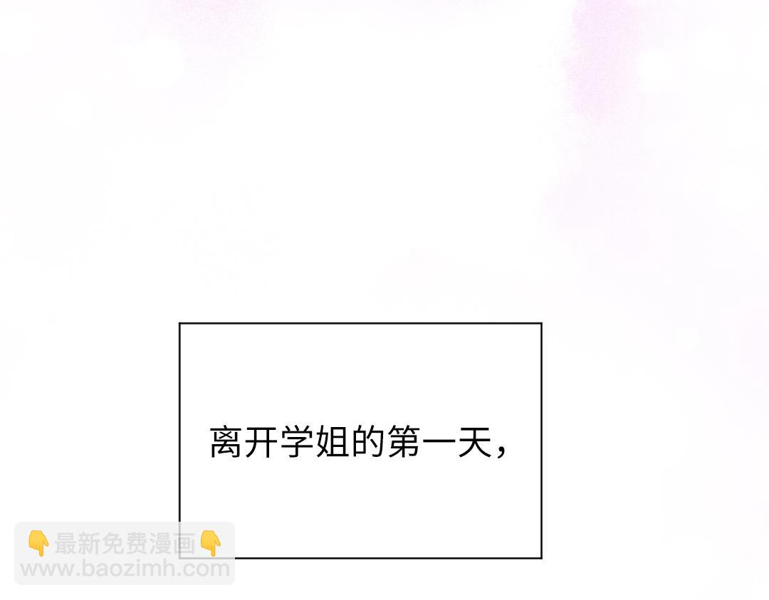 第43话 恋爱中的两人(1/2)-第43话