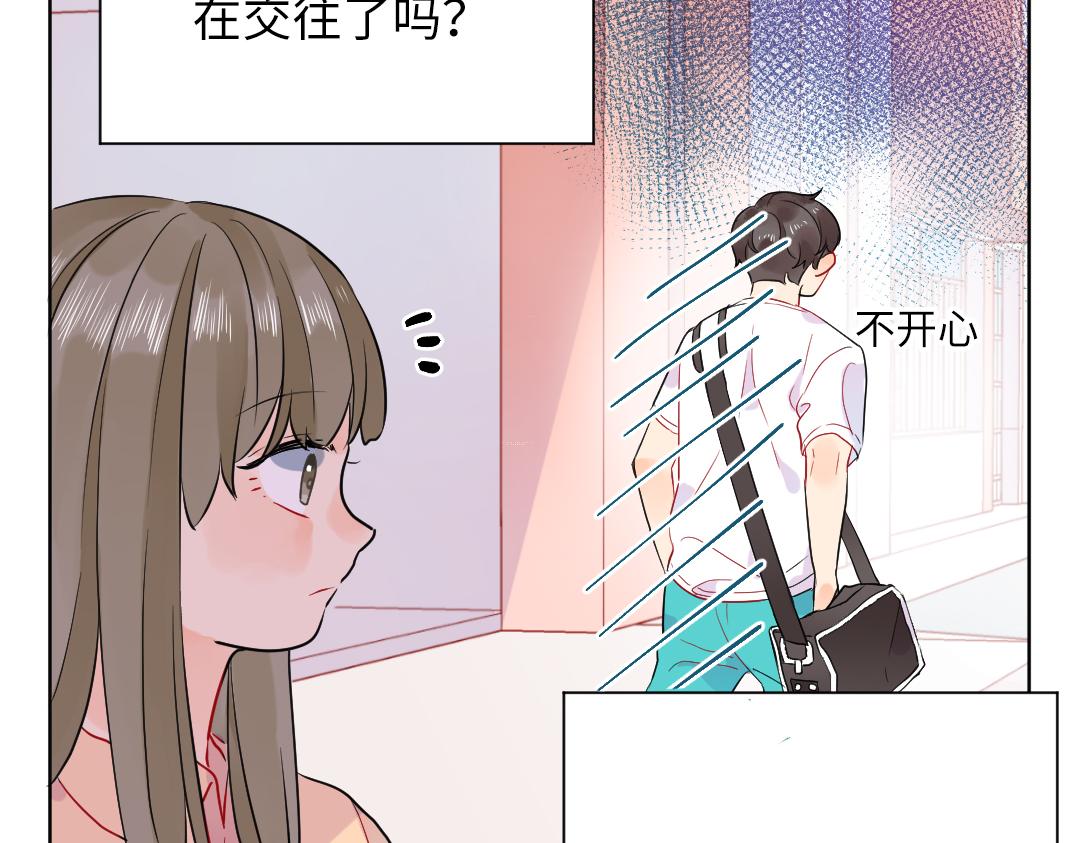 第43话 恋爱中的两人(1/2)-第43话
