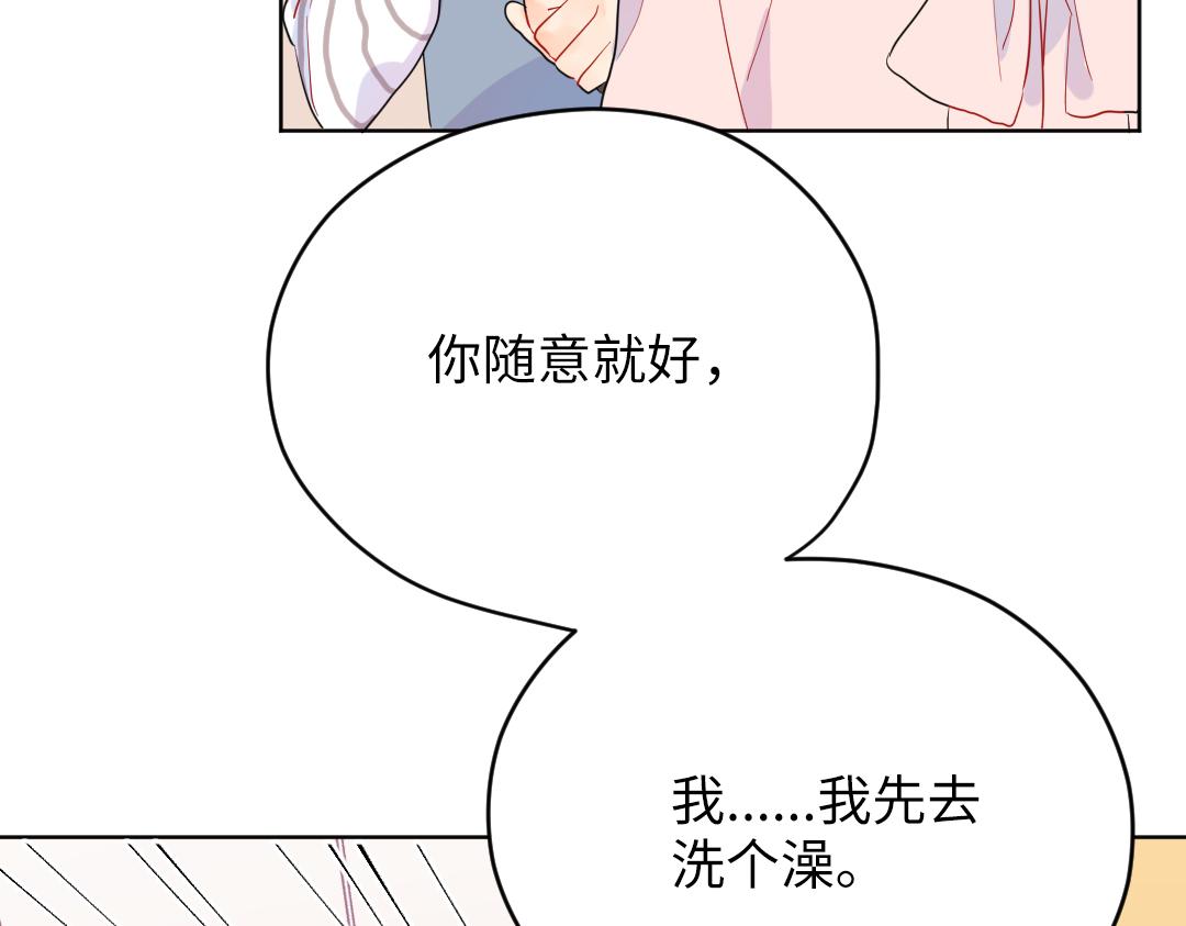 第45话 正直的男人(1/2)-第45话