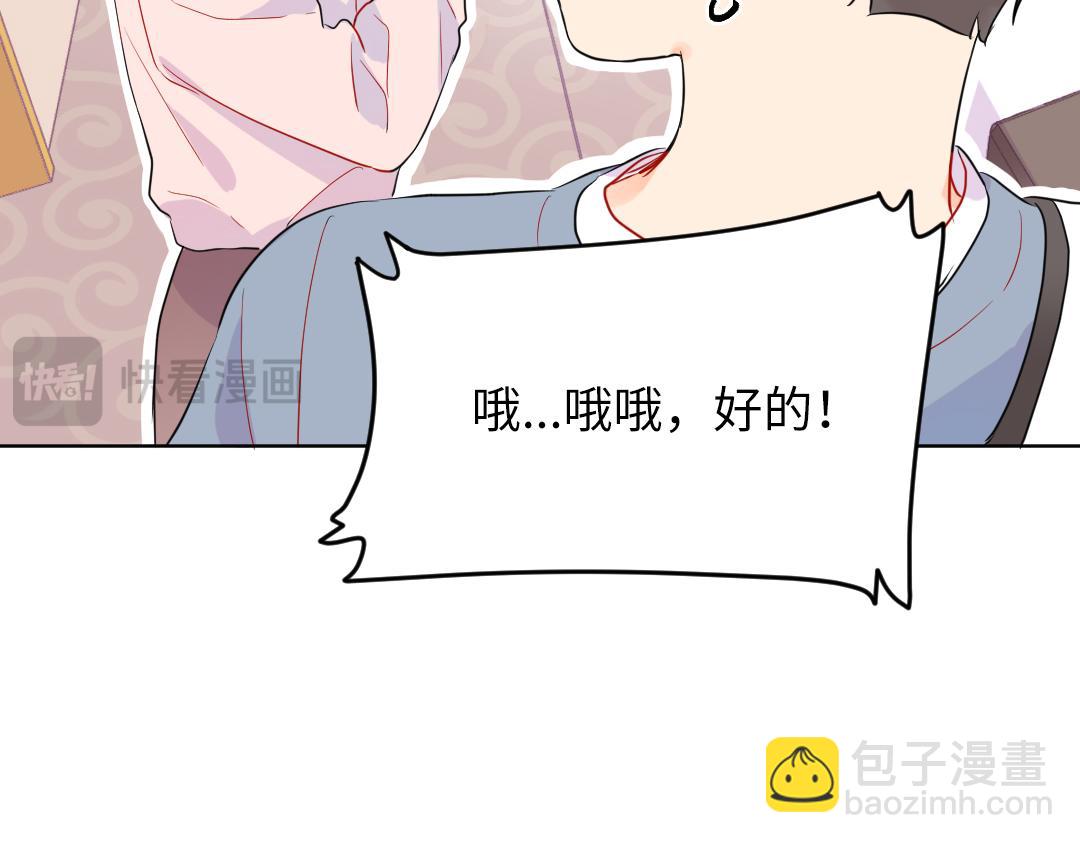 第45话 正直的男人(1/2)-第45话