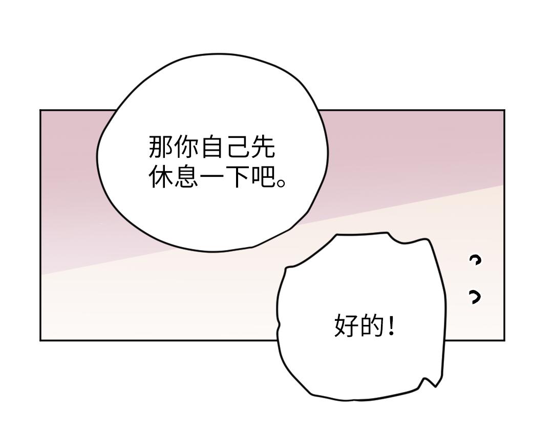 第45话 正直的男人(1/2)-第45话