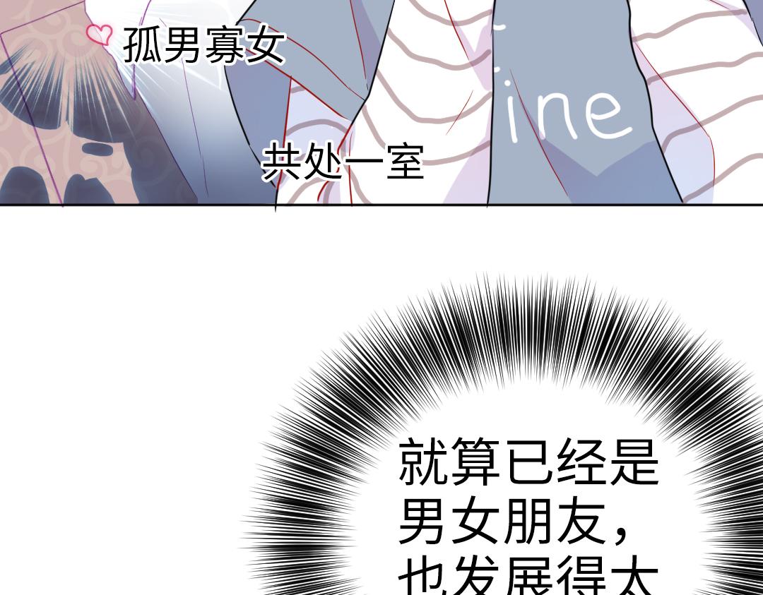 第45话 正直的男人(1/2)-第45话