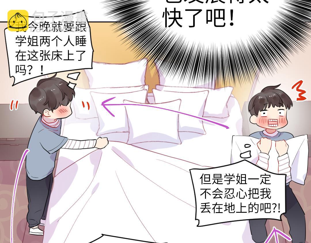 第45话 正直的男人(1/2)-第45话